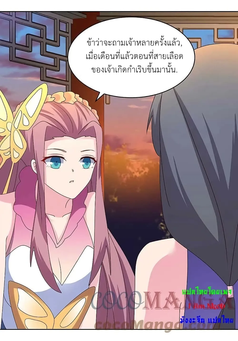 Manga-lc-com อ่านมังงะ อ่านการ์ตูน ออนไลน์ ฟรี Above All Gods ตอนที่ 1 2 3 4 5 6 7 8 9 10 11 12 13 14 ฟรี ไม่มีโฆษณา Manga-lc - อ่าน มังงะ อ่าน การ์ตูน ออนไลน์ อ่านมังงะ ฟรี