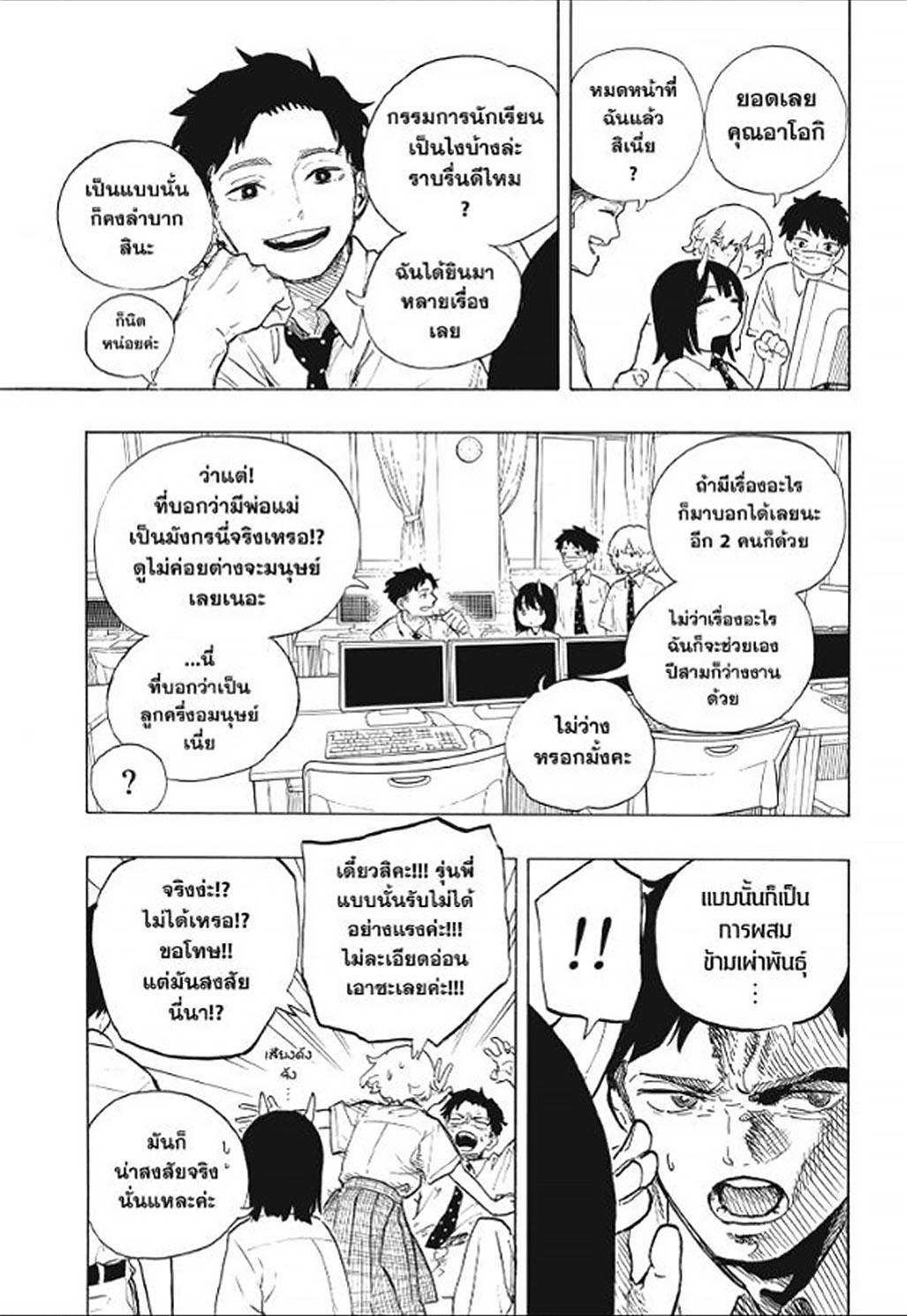 Manga-lc-com อ่านมังงะ อ่านการ์ตูน ออนไลน์ ฟรี Ruri Dragon ตอนที่ 1 2 3 4 5 6 7 8 9 10 11 12 13 14 ฟรี ไม่มีโฆษณา Manga-lc - อ่าน มังงะ อ่าน การ์ตูน ออนไลน์ อ่านมังงะ ฟรี