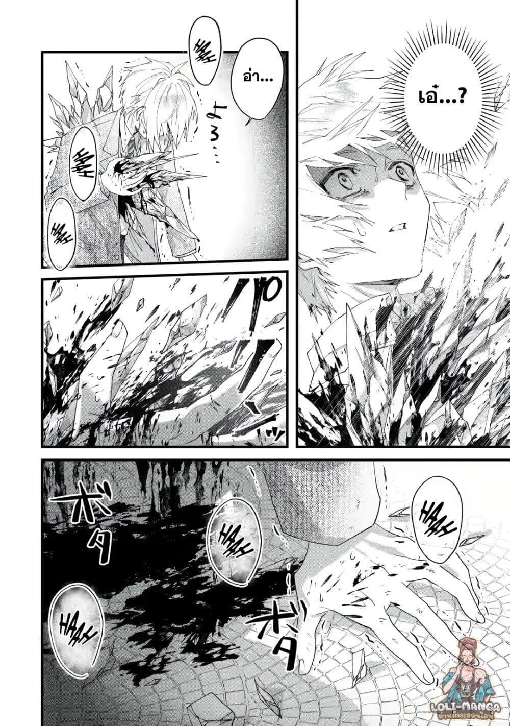 Manga-lc-com อ่านมังงะ อ่านการ์ตูน ออนไลน์ ฟรี King’s Proposal ตอนที่ 1 2 3 4 5 6 7 8 9 10 11 12 13 14 ฟรี ไม่มีโฆษณา Manga-lc - อ่าน มังงะ อ่าน การ์ตูน ออนไลน์ อ่านมังงะ ฟรี