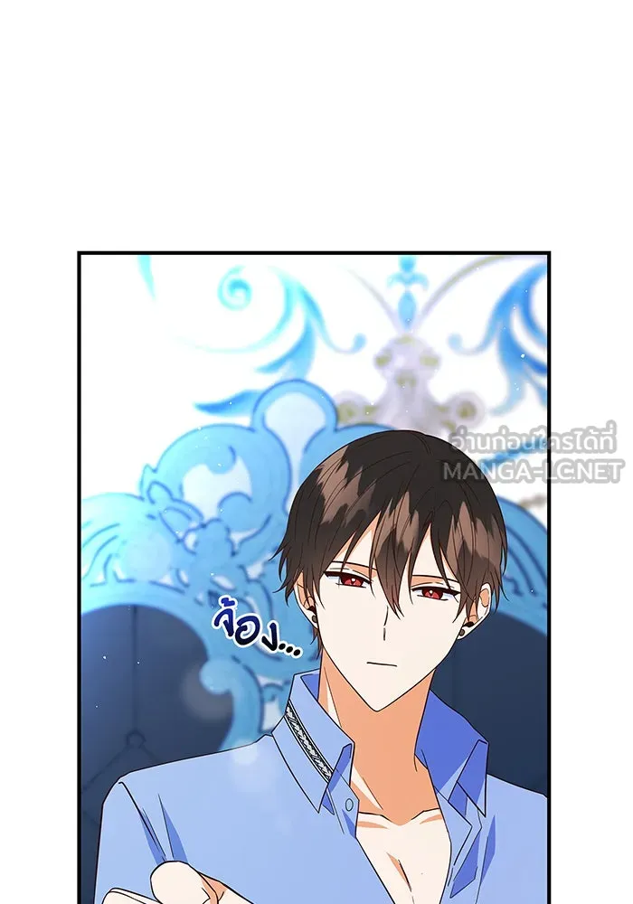 นางร้ายที่ไหนจะมีคุณธรรม ตอนที่ 22 รูปที่ 6