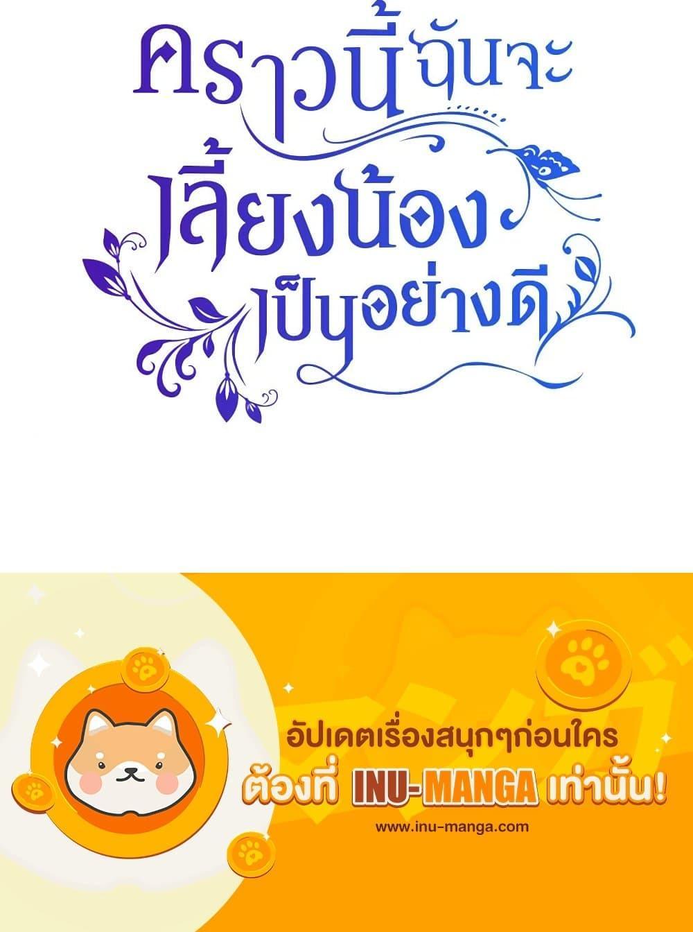 Manga-lc-com อ่านมังงะ อ่านการ์ตูน ออนไลน์ ฟรี I Raised My Younger Sister Beautifully ตอนที่ 1 2 3 4 5 6 7 8 9 10 11 12 13 14 ฟรี ไม่มีโฆษณา Manga-lc - อ่าน มังงะ อ่าน การ์ตูน ออนไลน์ อ่านมังงะ ฟรี