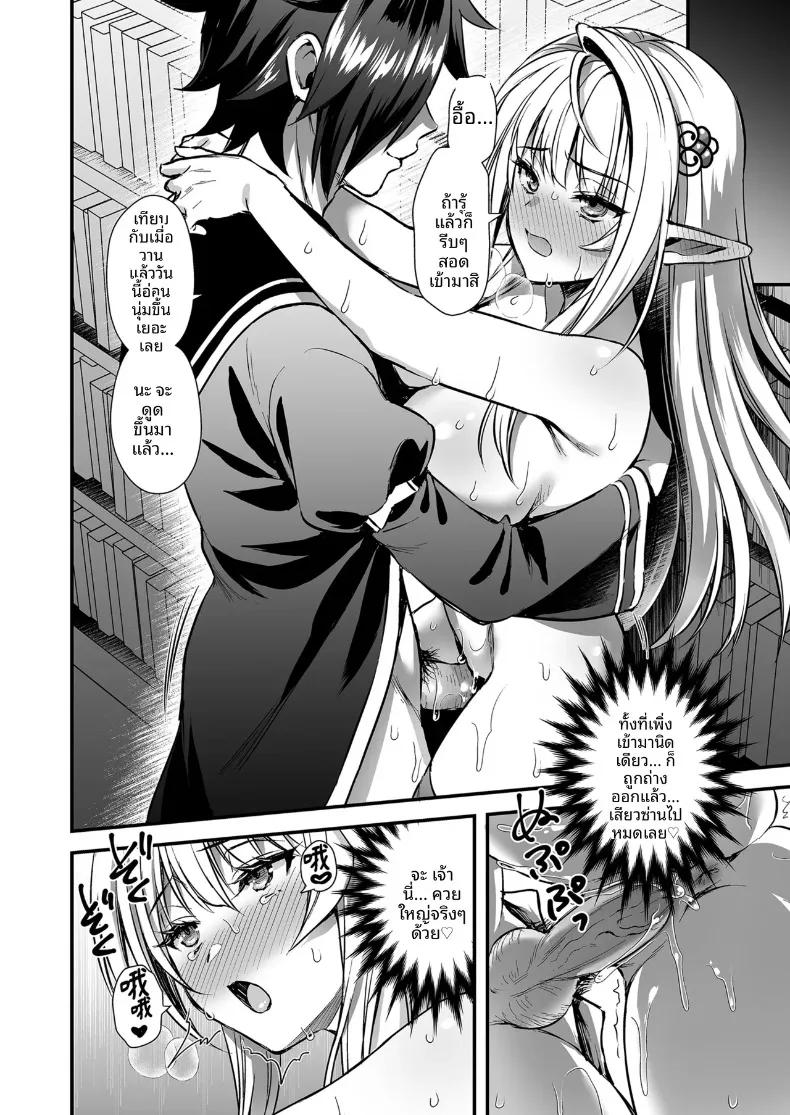 Doujin-Lc- อ่าน โดจิน มังฮวา เกาหลี ญี่ปุ่น จีน แปลไทย คนรั้งท้ายในโรงเรียนเวทมนตร์ (Ayakawa Riku) ตอนที่ 1 2 3 4 5 6 7 8 9 10 11 12 13 14 ฟรี ไม่มีโฆษณา อ่าน โดจิน Manhwa เกาหลี ญี่ปุ่น จีน เรามีครบ คัดมาให้เน้นๆ โดจิน 18+ รับประกันความฟินโดย  Doujin Lc