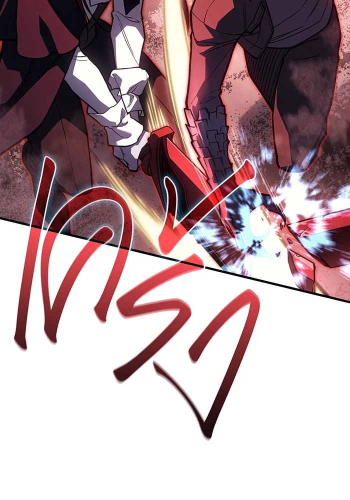 เกิดใหม่พร้อมพลังแห่งราชัน ตอนที่ 98 รูปที่ 104