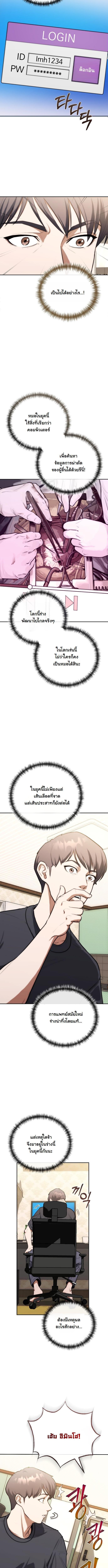 Manga-lc-com อ่านมังงะ อ่านการ์ตูน ออนไลน์ ฟรี Hua Tuo Becomes a Surgeon ตอนที่ 1 2 3 4 5 6 7 8 9 10 11 12 13 14 ฟรี ไม่มีโฆษณา Manga-lc - อ่าน มังงะ อ่าน การ์ตูน ออนไลน์ อ่านมังงะ ฟรี