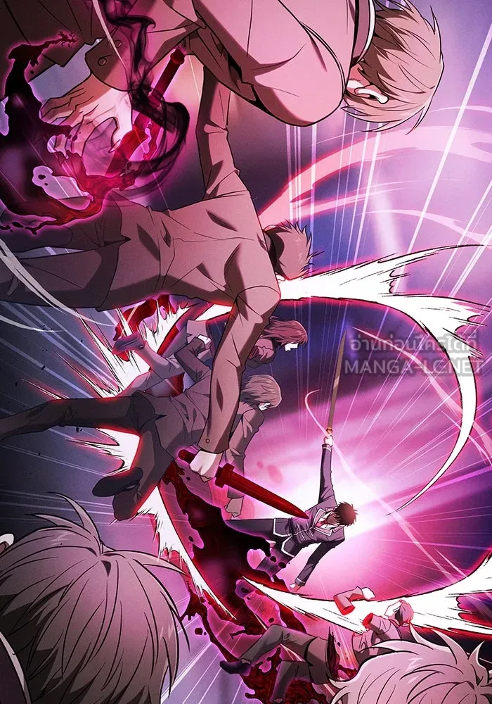 นักดาบอัจฉริยะจากอะคาเดมี ตอนที่ 60 รูปที่ 75