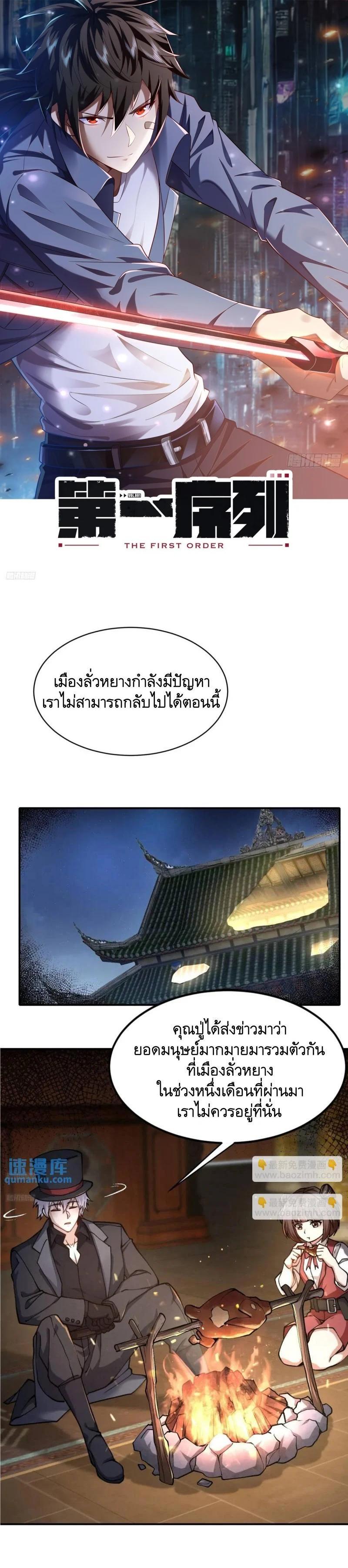 Manga-lc-com อ่านมังงะ อ่านการ์ตูน ออนไลน์ ฟรี The First Order ตอนที่ 1 2 3 4 5 6 7 8 9 10 11 12 13 14 ฟรี ไม่มีโฆษณา Manga-lc - อ่าน มังงะ อ่าน การ์ตูน ออนไลน์ อ่านมังงะ ฟรี