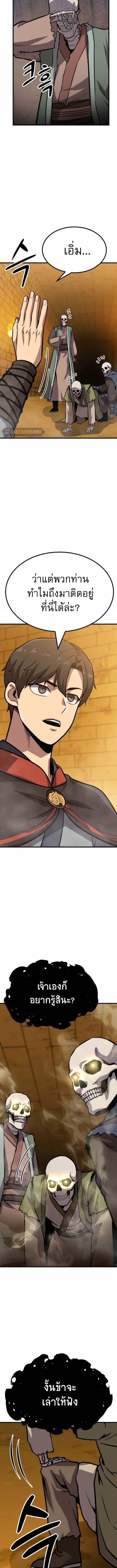 Manga-lc-com อ่านมังงะ อ่านการ์ตูน ออนไลน์ ฟรี Skeleton Warrior ตอนที่ 1 2 3 4 5 6 7 8 9 10 11 12 13 14 ฟรี ไม่มีโฆษณา Manga-lc - อ่าน มังงะ อ่าน การ์ตูน ออนไลน์ อ่านมังงะ ฟรี