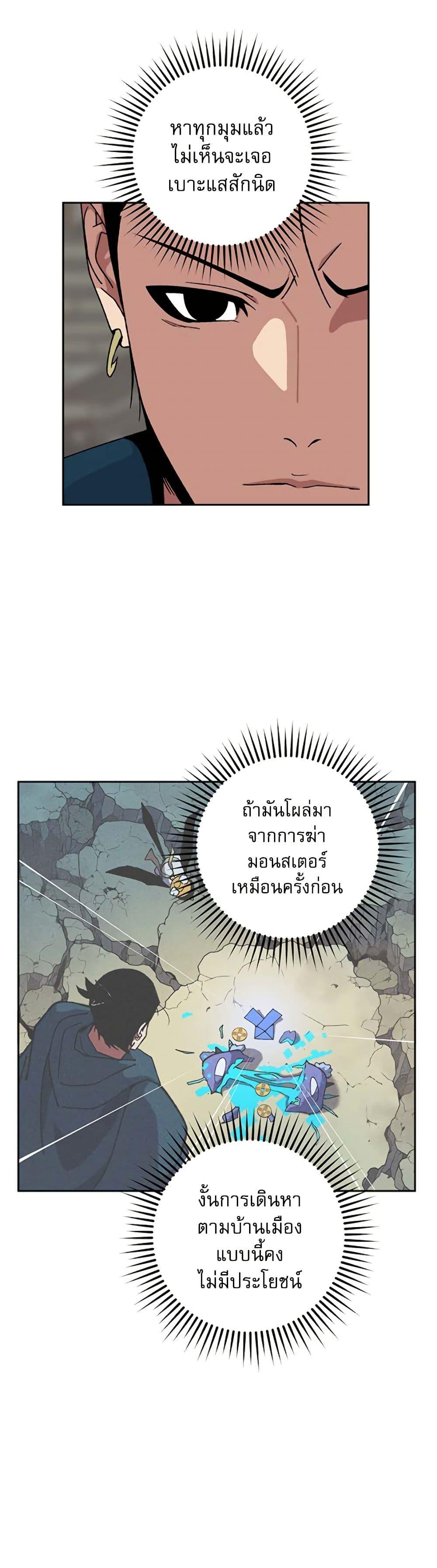Manga-lc-com อ่านมังงะ อ่านการ์ตูน ออนไลน์ ฟรี Taebaek Tutorial Man ตอนที่ 1 2 3 4 5 6 7 8 9 10 11 12 13 14 ฟรี ไม่มีโฆษณา Manga-lc - อ่าน มังงะ อ่าน การ์ตูน ออนไลน์ อ่านมังงะ ฟรี