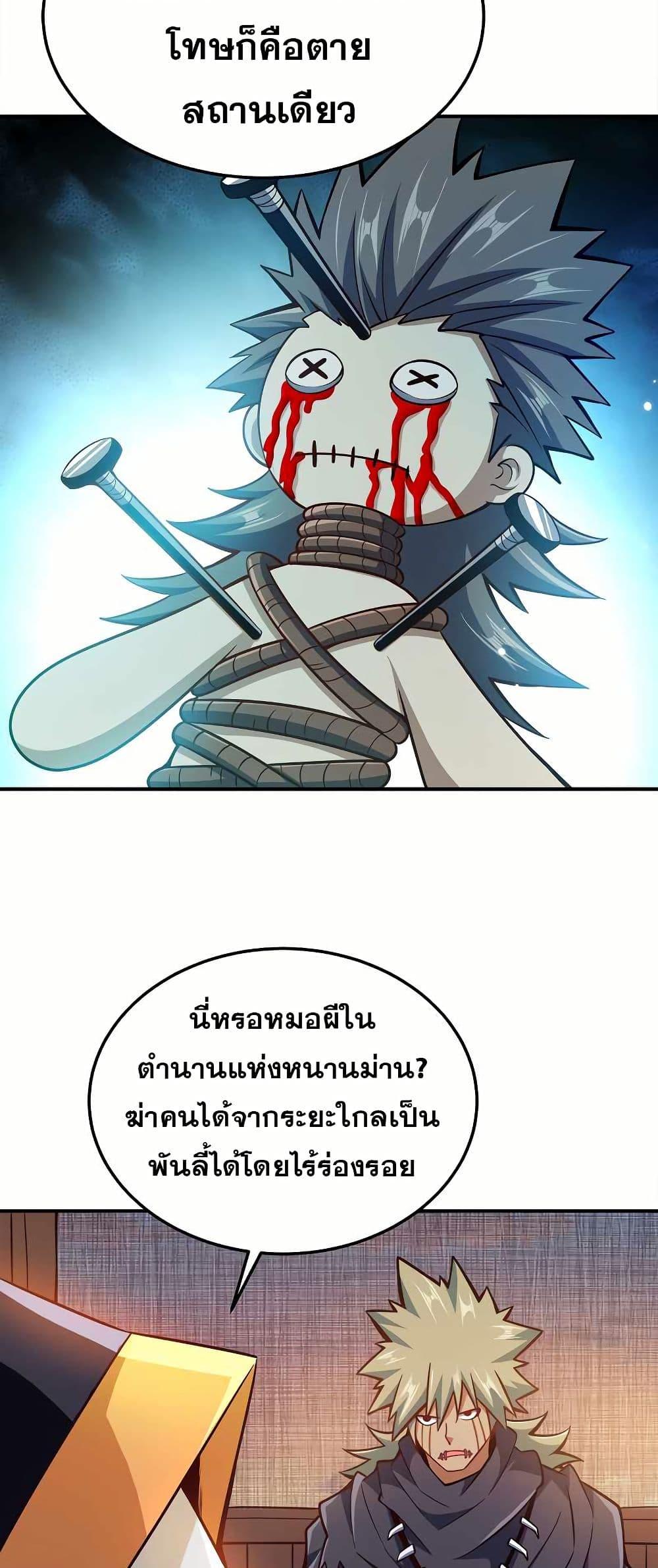 Manga-lc-com อ่านมังงะ อ่านการ์ตูน ออนไลน์ ฟรี My Wife is Actually the Future Tyrant Empress ตอนที่ 1 2 3 4 5 6 7 8 9 10 11 12 13 14 ฟรี ไม่มีโฆษณา Manga-lc - อ่าน มังงะ อ่าน การ์ตูน ออนไลน์ อ่านมังงะ ฟรี