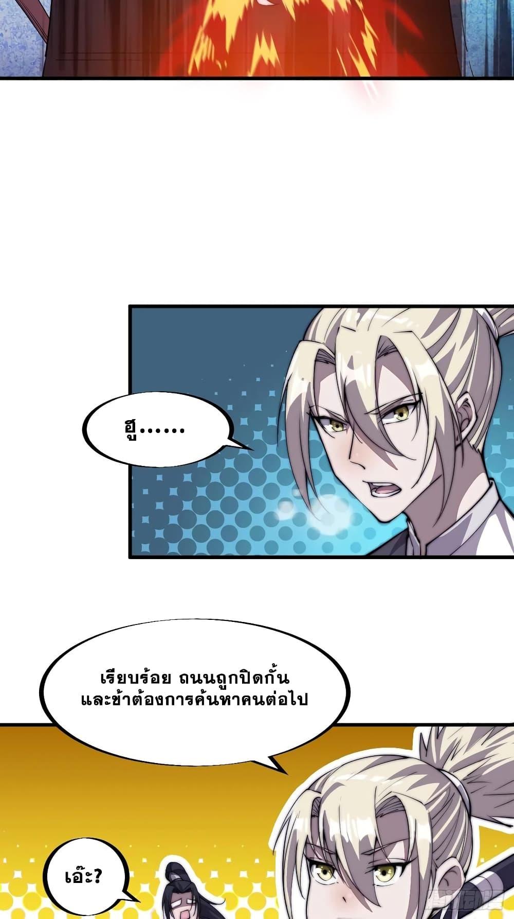 Manga-lc-com อ่านมังงะ อ่านการ์ตูน ออนไลน์ ฟรี It Starts With A Mountain ตอนที่ 1 2 3 4 5 6 7 8 9 10 11 12 13 14 ฟรี ไม่มีโฆษณา Manga-lc - อ่าน มังงะ อ่าน การ์ตูน ออนไลน์ อ่านมังงะ ฟรี