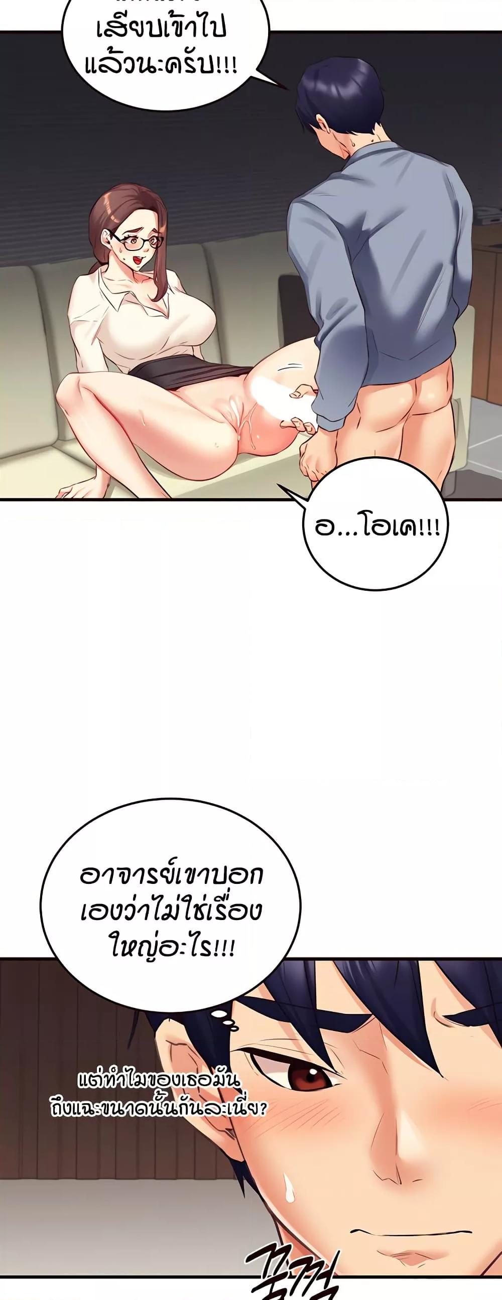 Doujin-Lc- อ่าน โดจิน มังฮวา เกาหลี ญี่ปุ่น จีน แปลไทย An Introduction to MILFs ตอนที่ 1 2 3 4 5 6 7 8 9 10 11 12 13 14 ฟรี ไม่มีโฆษณา อ่าน โดจิน Manhwa เกาหลี ญี่ปุ่น จีน เรามีครบ คัดมาให้เน้นๆ โดจิน 18+ รับประกันความฟินโดย  Doujin Lc