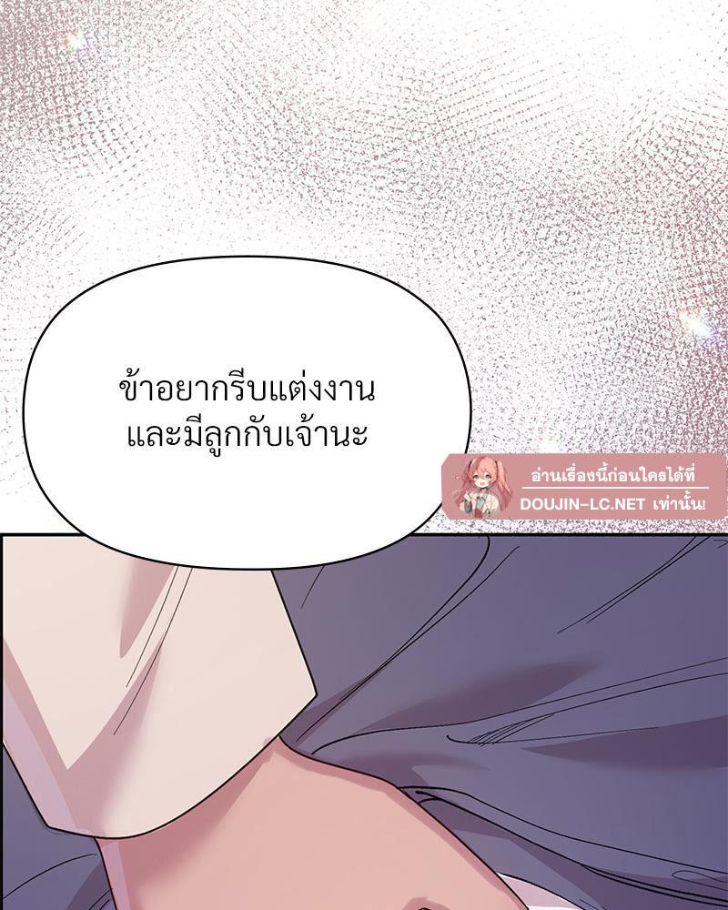 Doujin-Lc- อ่าน โดจิน มังฮวา เกาหลี ญี่ปุ่น จีน แปลไทย ดวงร้าย-ชะตารัก ตอนที่ 1 2 3 4 5 6 7 8 9 10 11 12 13 14 ฟรี ไม่มีโฆษณา อ่าน โดจิน Manhwa เกาหลี ญี่ปุ่น จีน เรามีครบ คัดมาให้เน้นๆ โดจิน 18+ รับประกันความฟินโดย  Doujin Lc