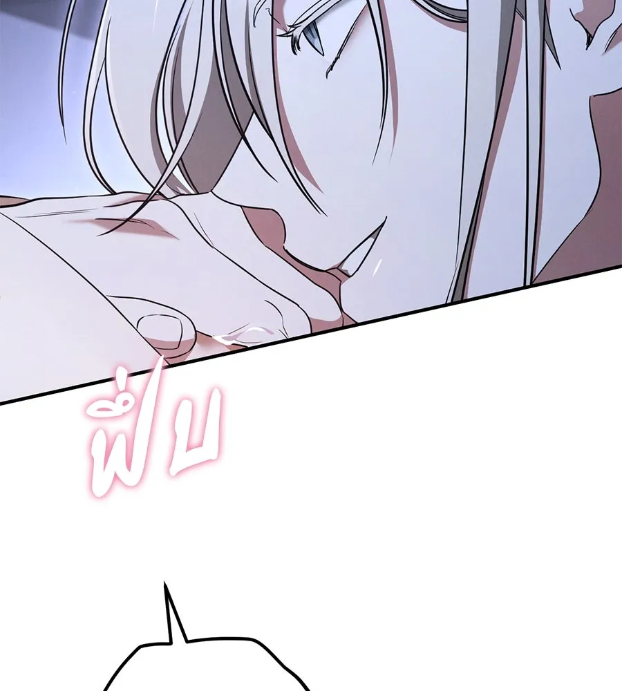 เรือนจำรัก ตอนที่ 19 รูปที่ 130