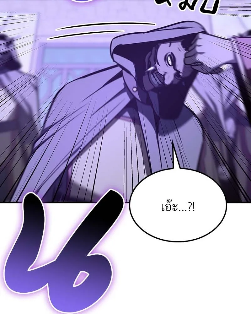 เกิดอีกทีเป็นว่าที่ประมุขลัทธิมาร ตอนที่ 120 รูปที่ 130