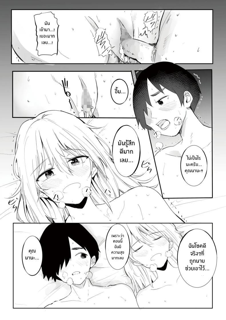 Doujin-Lc- อ่าน โดจิน มังฮวา เกาหลี ญี่ปุ่น จีน แปลไทย เพราะช่วยสาวเเกลก็เลยได้เสียซิง [RefRevo Comic (Harigane Shinshi)] Gal Tasuketara Doutei Sotsugyou! ตอนที่ 1 2 3 4 5 6 7 8 9 10 11 12 13 14 ฟรี ไม่มีโฆษณา อ่าน โดจิน Manhwa เกาหลี ญี่ปุ่น จีน เรามีครบ คัดมาให้เน้นๆ โดจิน 18+ รับประกันความฟินโดย  Doujin Lc