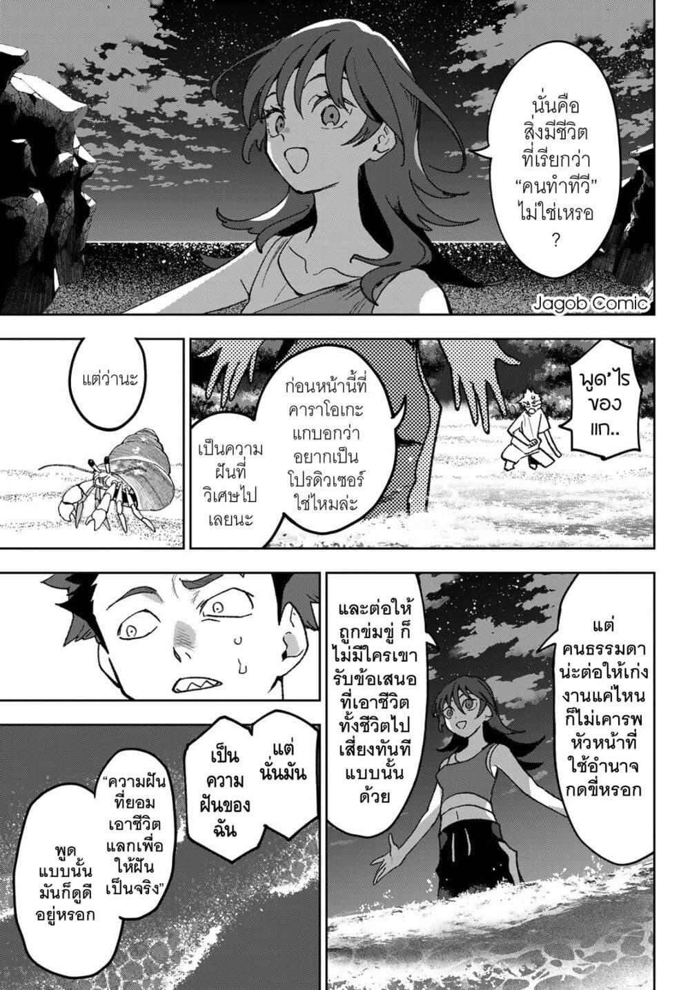 Manga-lc-com อ่านมังงะ อ่านการ์ตูน ออนไลน์ ฟรี Idolatry ตอนที่ 1 2 3 4 5 6 7 8 9 10 11 12 13 14 ฟรี ไม่มีโฆษณา Manga-lc - อ่าน มังงะ อ่าน การ์ตูน ออนไลน์ อ่านมังงะ ฟรี