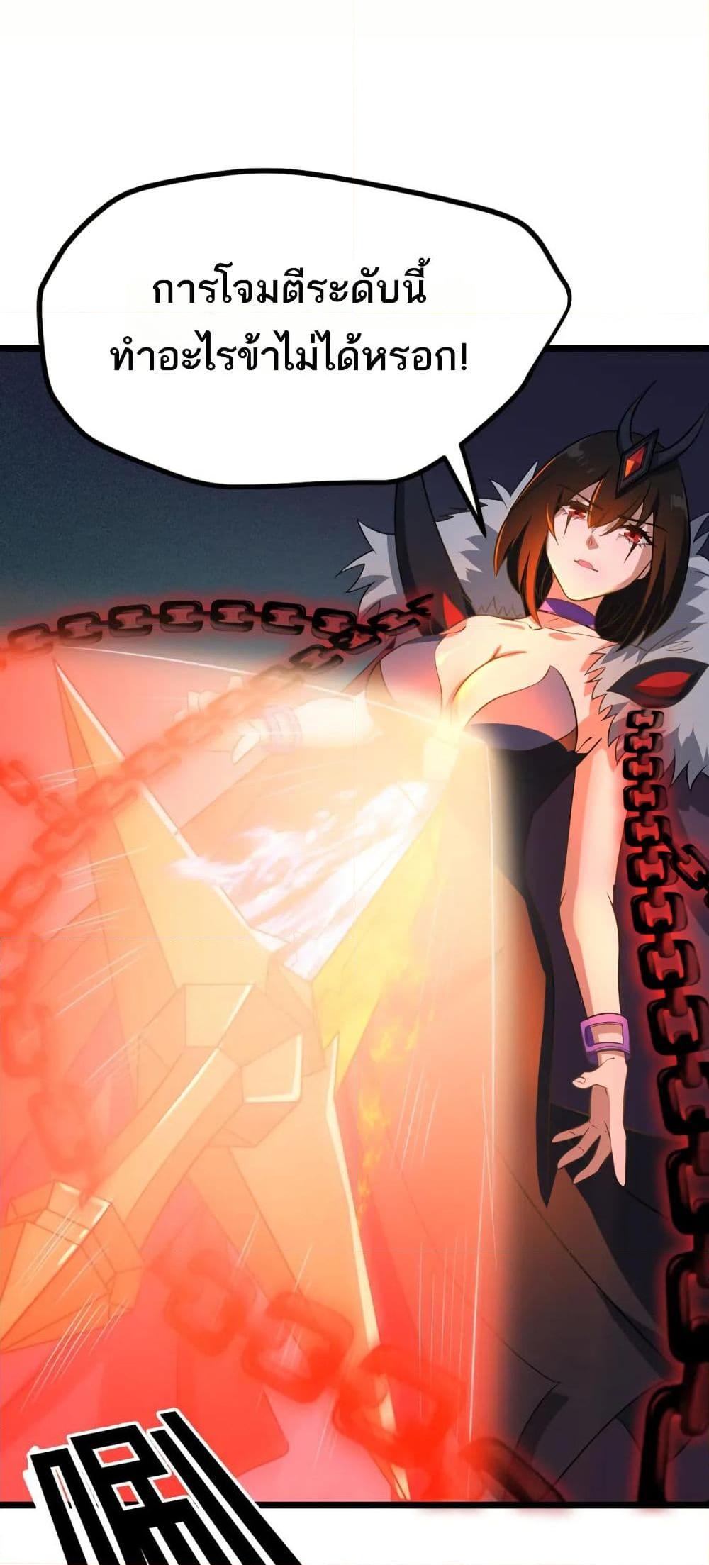 Manga-lc-com อ่านมังงะ อ่านการ์ตูน ออนไลน์ ฟรี I Rely On Cheat To Hunt Gods ตอนที่ 1 2 3 4 5 6 7 8 9 10 11 12 13 14 ฟรี ไม่มีโฆษณา Manga-lc - อ่าน มังงะ อ่าน การ์ตูน ออนไลน์ อ่านมังงะ ฟรี