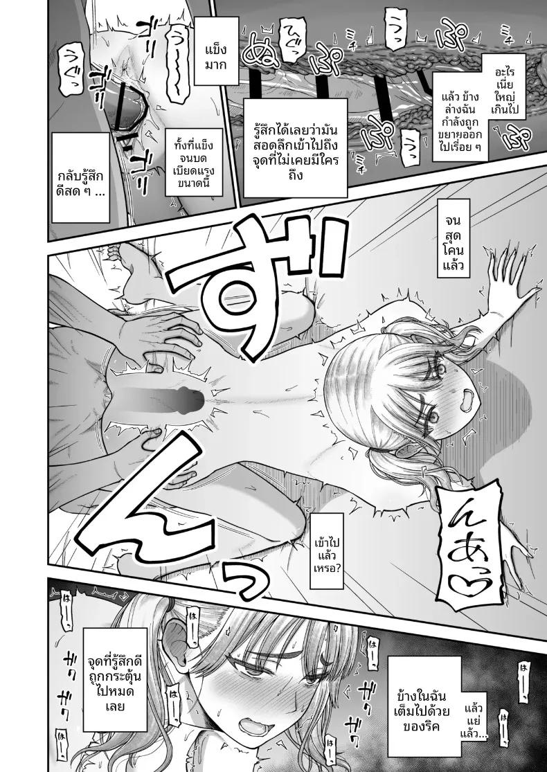 Doujin-Lc- อ่าน โดจิน มังฮวา เกาหลี ญี่ปุ่น จีน แปลไทย การแข่งขันสุดเข้มข้นระหว่างเพื่อนสมัยเด็ก (Hone) ตอนที่ 1 2 3 4 5 6 7 8 9 10 11 12 13 14 ฟรี ไม่มีโฆษณา อ่าน โดจิน Manhwa เกาหลี ญี่ปุ่น จีน เรามีครบ คัดมาให้เน้นๆ โดจิน 18+ รับประกันความฟินโดย  Doujin Lc