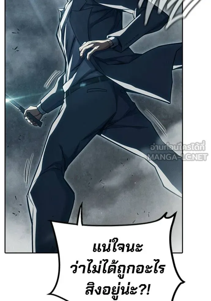 เยาวชนคนคุก ตอนที่ 84 รูปที่ 53