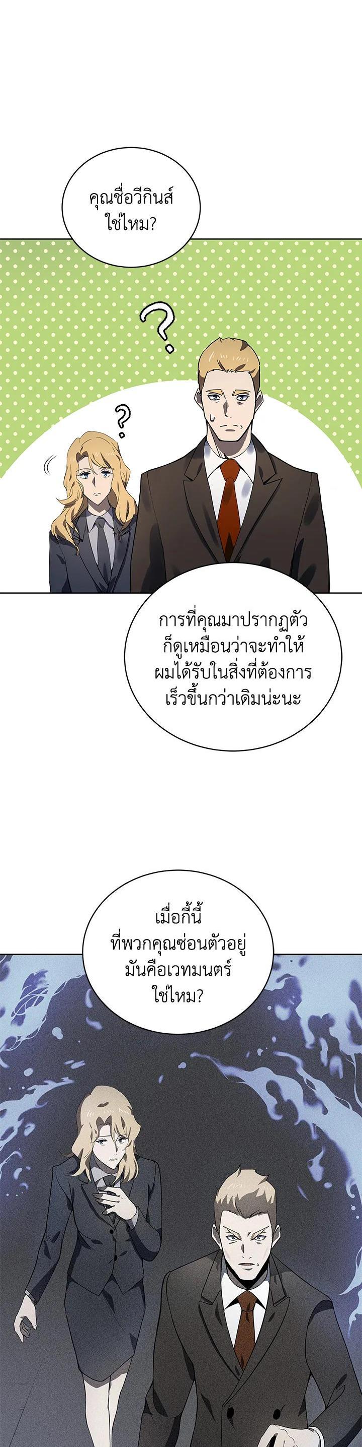 Manga-lc-com อ่านมังงะ อ่านการ์ตูน ออนไลน์ ฟรี The Descent of the Demonic Master ตอนที่ 1 2 3 4 5 6 7 8 9 10 11 12 13 14 ฟรี ไม่มีโฆษณา Manga-lc - อ่าน มังงะ อ่าน การ์ตูน ออนไลน์ อ่านมังงะ ฟรี