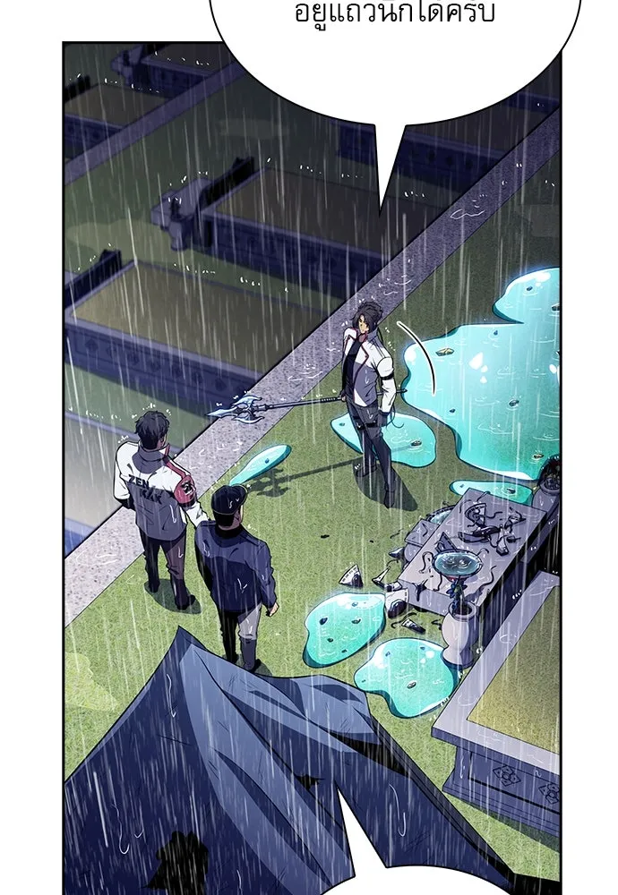 ครัวผู้กล้าท้าให้ชิม ตอนที่ 15 รูปที่ 131