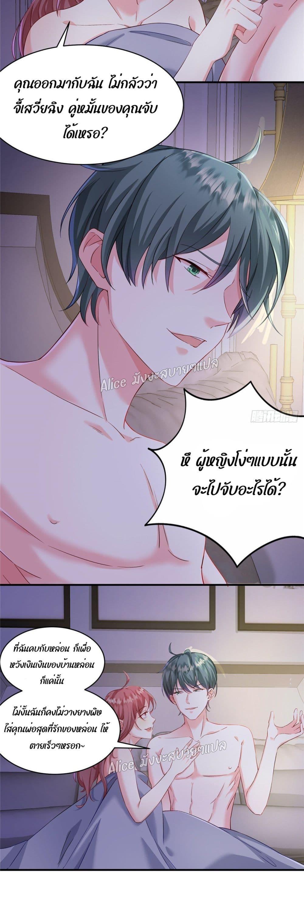 Manga-lc-com อ่านมังงะ อ่านการ์ตูน ออนไลน์ ฟรี PamperingtheP ตอนที่ 1 2 3 4 5 6 7 8 9 10 11 12 13 14 ฟรี ไม่มีโฆษณา Manga-lc - อ่าน มังงะ อ่าน การ์ตูน ออนไลน์ อ่านมังงะ ฟรี