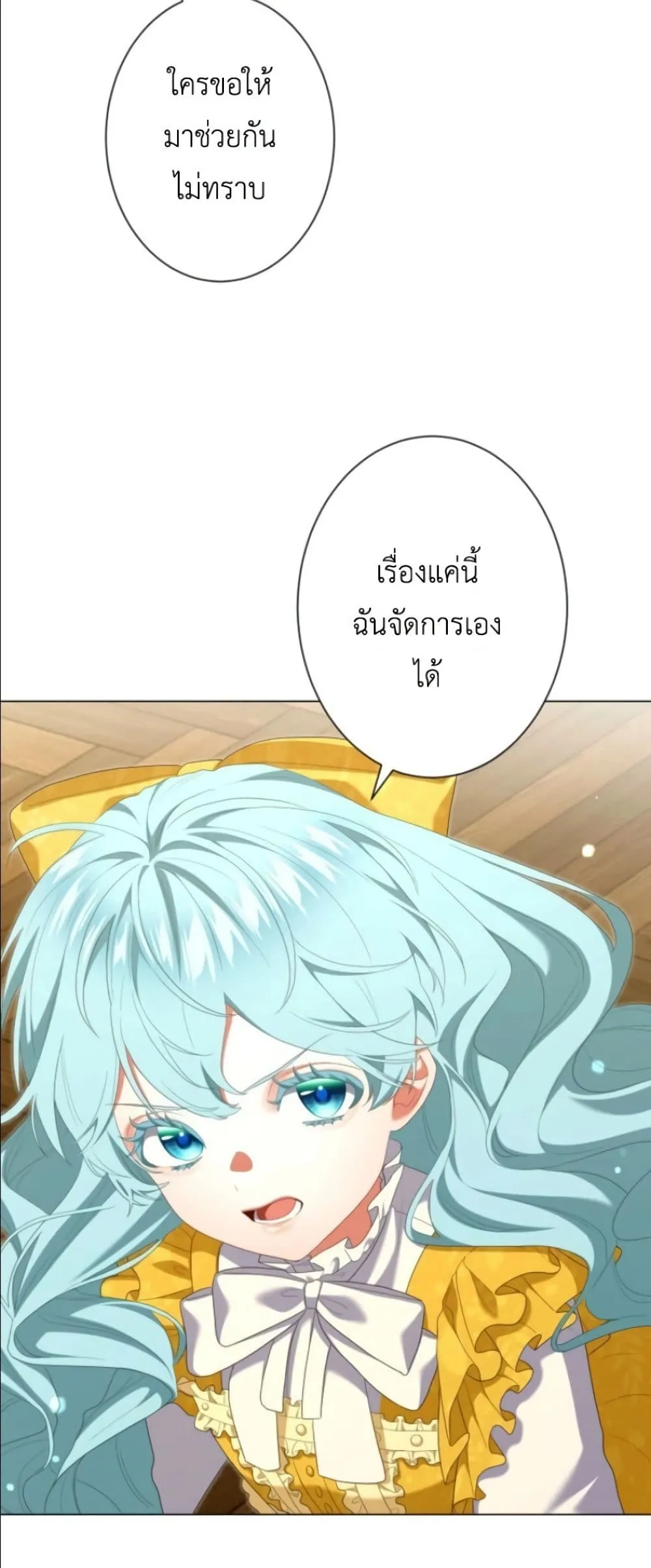 Manga-lc-com อ่านมังงะ อ่านการ์ตูน ออนไลน์ ฟรี Behold The Perfect Villainess ตอนที่ 1 2 3 4 5 6 7 8 9 10 11 12 13 14 ฟรี ไม่มีโฆษณา Manga-lc - อ่าน มังงะ อ่าน การ์ตูน ออนไลน์ อ่านมังงะ ฟรี