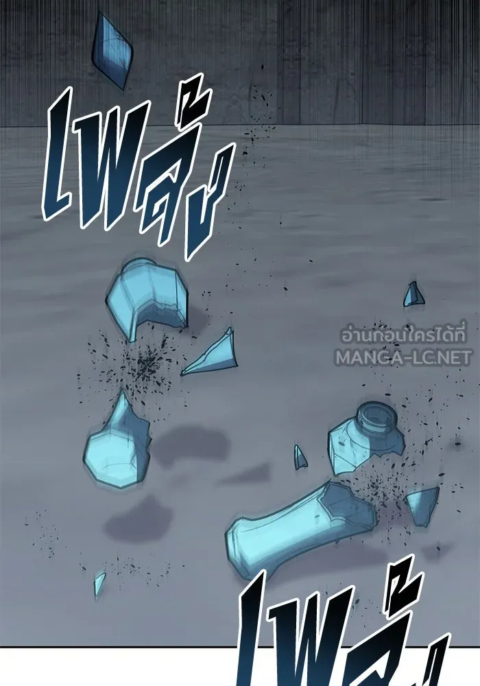 ฮีลเลอร์ตัวพ่อขอฟาดเรียบ ตอนที่ 39 รูปที่ 57