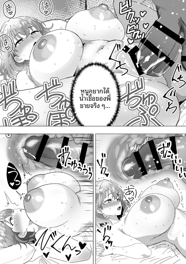 Doujin-Lc- อ่าน โดจิน มังฮวา เกาหลี ญี่ปุ่น จีน แปลไทย สานสัมพันธ์ผ่านการไลค์ ตอนที่ 1 2 3 4 5 6 7 8 9 10 11 12 13 14 ฟรี ไม่มีโฆษณา อ่าน โดจิน Manhwa เกาหลี ญี่ปุ่น จีน เรามีครบ คัดมาให้เน้นๆ โดจิน 18+ รับประกันความฟินโดย  Doujin Lc