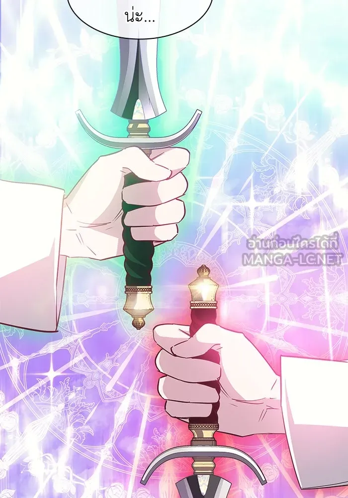 ฟิลเลียโรเซ่กับคำทำนายแห่งมงกุฎหนาม ตอนที่ 32 รูปที่ 48