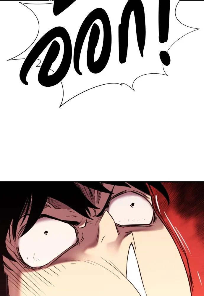 ยอดสถาปนิกผู้พิทักษ์อาณาจักร ตอนที่ 131 รูปที่ 46