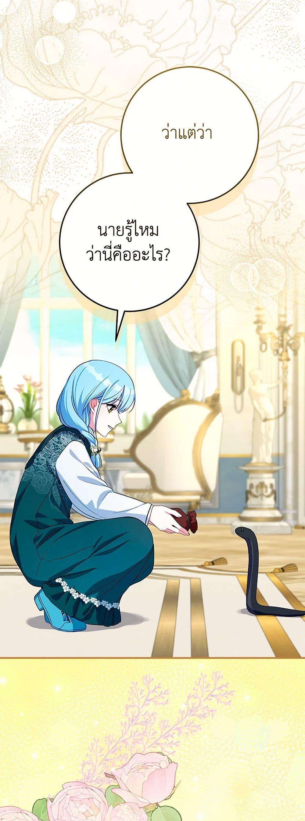 Manga-lc-com อ่านมังงะ อ่านการ์ตูน ออนไลน์ ฟรี Lady Blue Bird of the White Lion Family ตอนที่ 1 2 3 4 5 6 7 8 9 10 11 12 13 14 ฟรี ไม่มีโฆษณา Manga-lc - อ่าน มังงะ อ่าน การ์ตูน ออนไลน์ อ่านมังงะ ฟรี