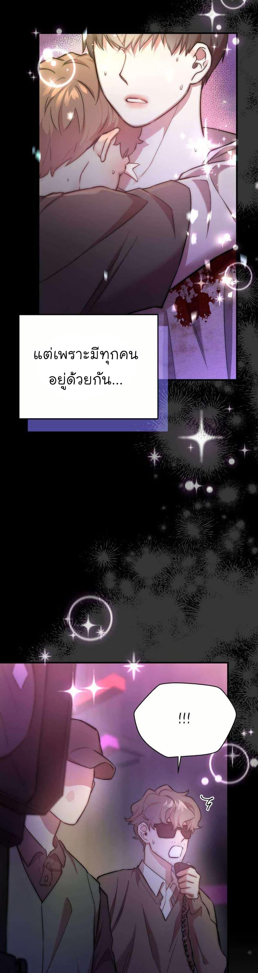 Manga-lc-com อ่านมังงะ อ่านการ์ตูน ออนไลน์ ฟรี Acting Genius, TOP Idol! ตอนที่ 1 2 3 4 5 6 7 8 9 10 11 12 13 14 ฟรี ไม่มีโฆษณา Manga-lc - อ่าน มังงะ อ่าน การ์ตูน ออนไลน์ อ่านมังงะ ฟรี