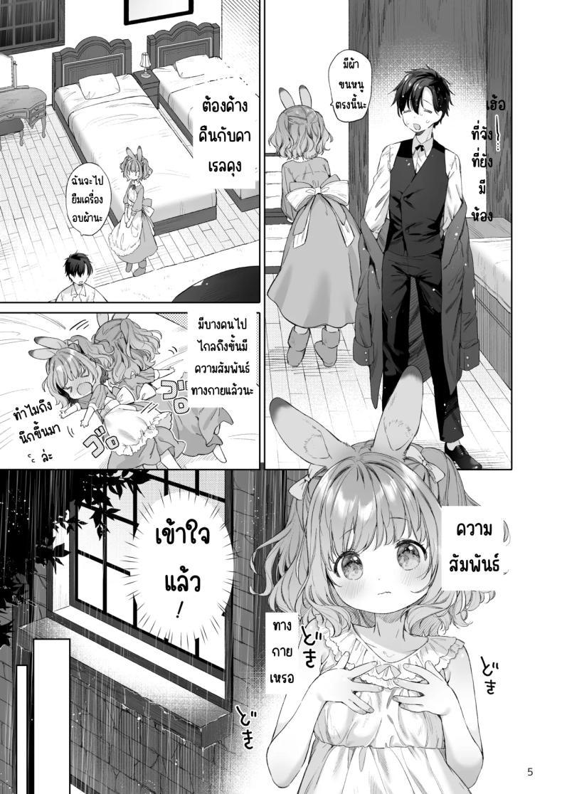 Doujin-Lc- อ่าน โดจิน มังฮวา เกาหลี ญี่ปุ่น จีน แปลไทย เมดหูกระต่าย [ANCHOR (Mutou Mato)] Usamimimaid to koibitoH ตอนที่ 1 2 3 4 5 6 7 8 9 10 11 12 13 14 ฟรี ไม่มีโฆษณา อ่าน โดจิน Manhwa เกาหลี ญี่ปุ่น จีน เรามีครบ คัดมาให้เน้นๆ โดจิน 18+ รับประกันความฟินโดย  Doujin Lc