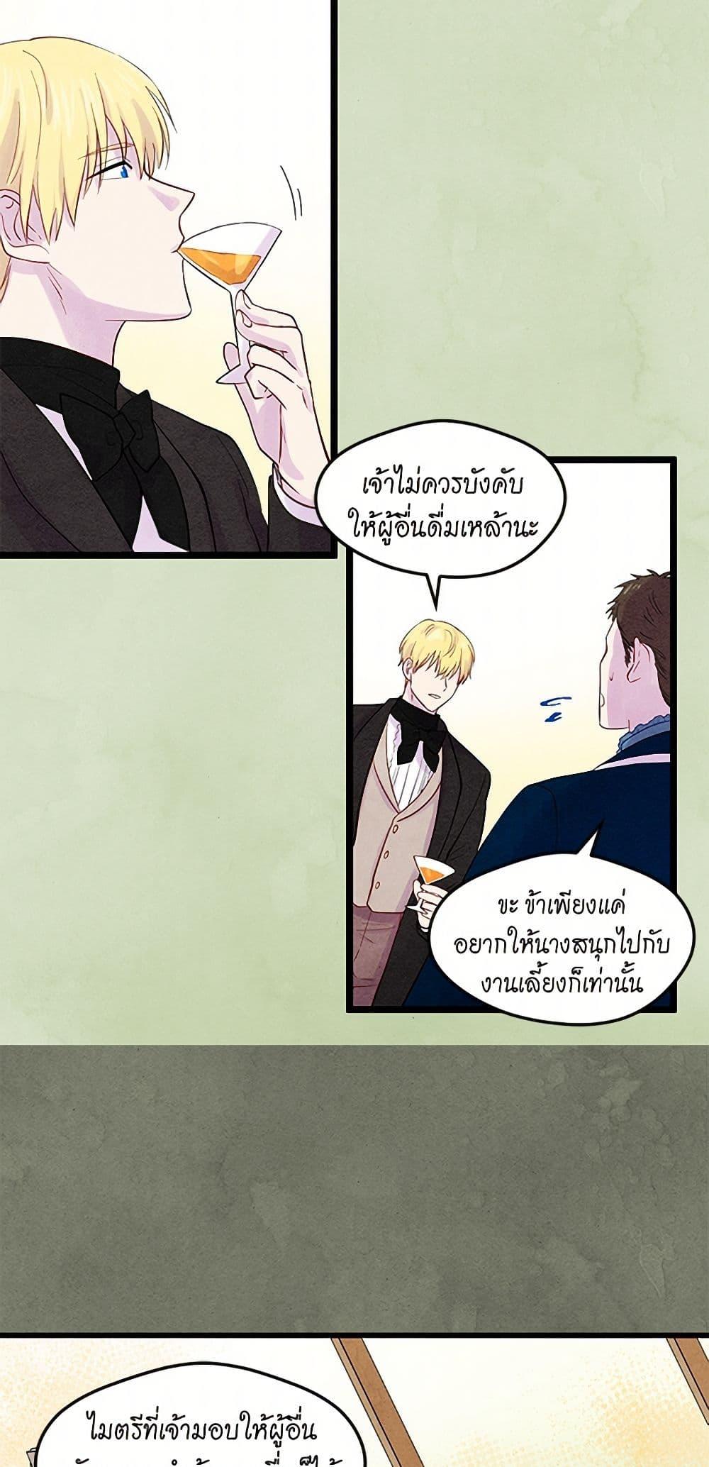 Manga-lc-com อ่านมังงะ อ่านการ์ตูน ออนไลน์ ฟรี Iris – The Lady and Her Smartphone ตอนที่ 1 2 3 4 5 6 7 8 9 10 11 12 13 14 ฟรี ไม่มีโฆษณา Manga-lc - อ่าน มังงะ อ่าน การ์ตูน ออนไลน์ อ่านมังงะ ฟรี