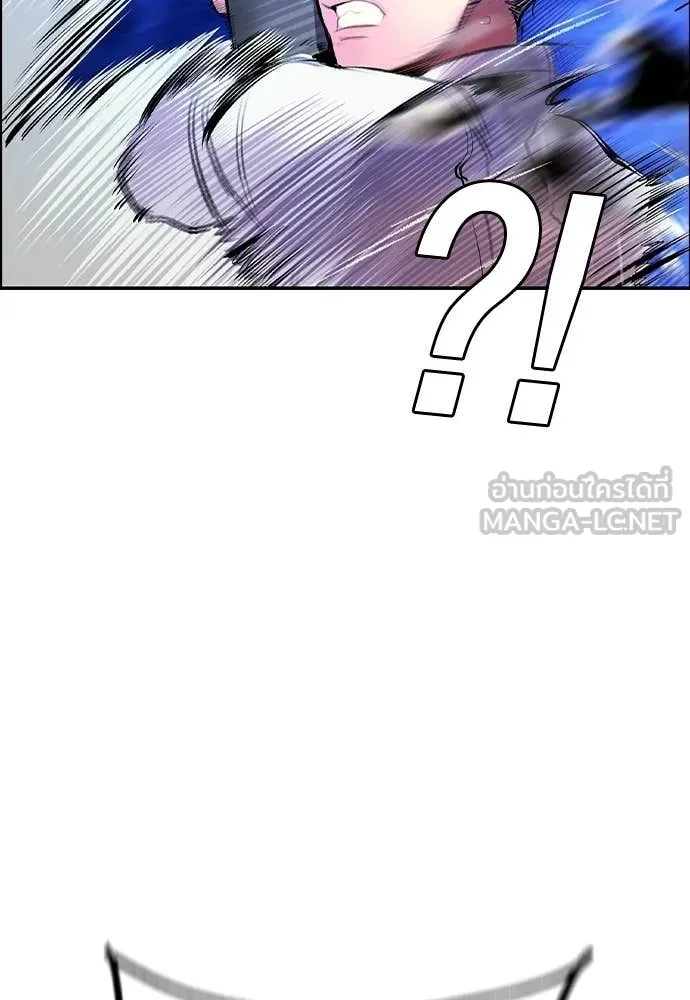 Jungle Juice ตอนที่ 182 รูปที่ 128