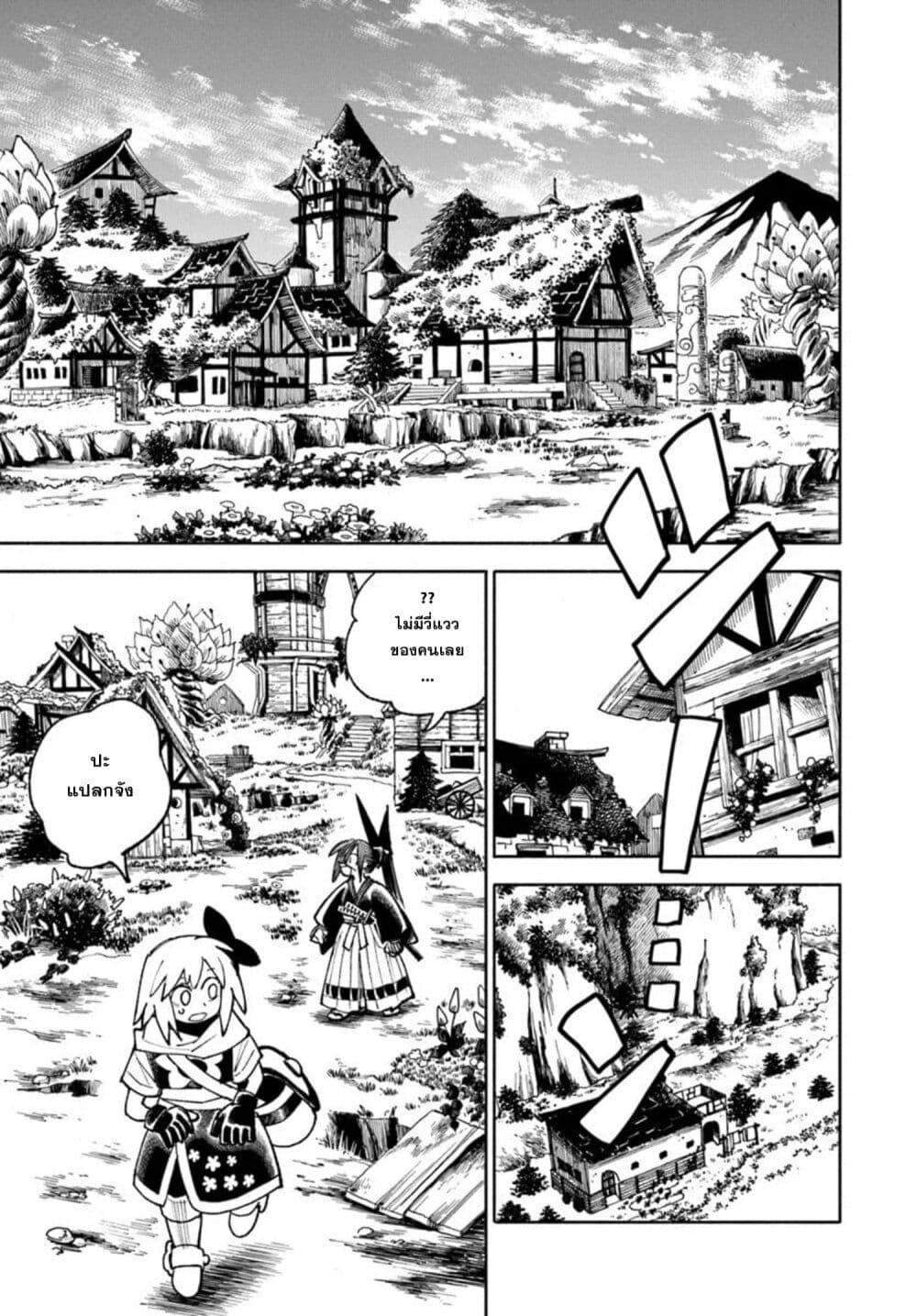 Manga-lc-com อ่านมังงะ อ่านการ์ตูน ออนไลน์ ฟรี Samurai in Another World ตอนที่ 1 2 3 4 5 6 7 8 9 10 11 12 13 14 ฟรี ไม่มีโฆษณา Manga-lc - อ่าน มังงะ อ่าน การ์ตูน ออนไลน์ อ่านมังงะ ฟรี