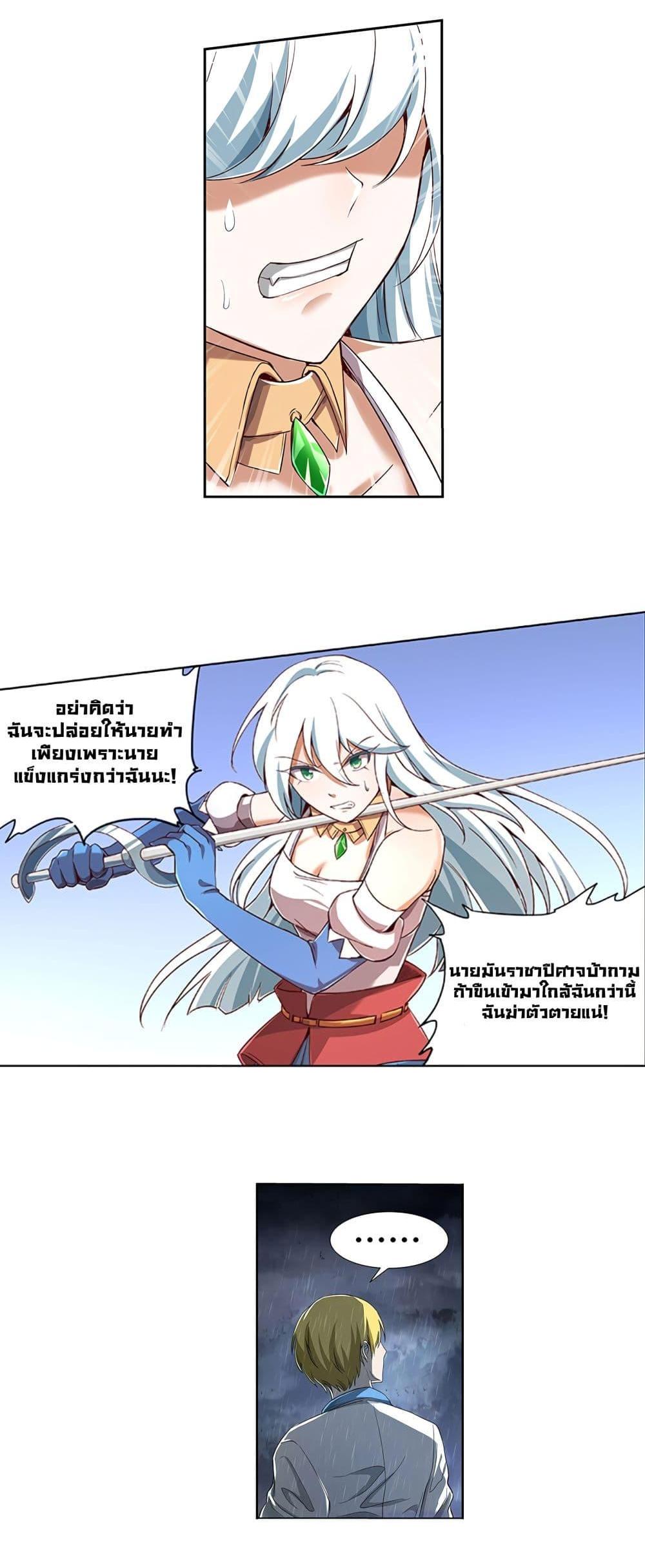 Manga-lc-com อ่านมังงะ อ่านการ์ตูน ออนไลน์ ฟรี The Demon King Who Lost His Job ตอนที่ 1 2 3 4 5 6 7 8 9 10 11 12 13 14 ฟรี ไม่มีโฆษณา Manga-lc - อ่าน มังงะ อ่าน การ์ตูน ออนไลน์ อ่านมังงะ ฟรี