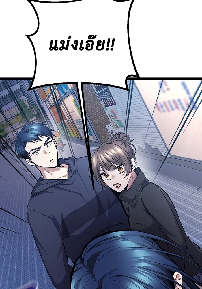 ราชินีนักบู๊ ตอนที่ 20 รูปที่ 17