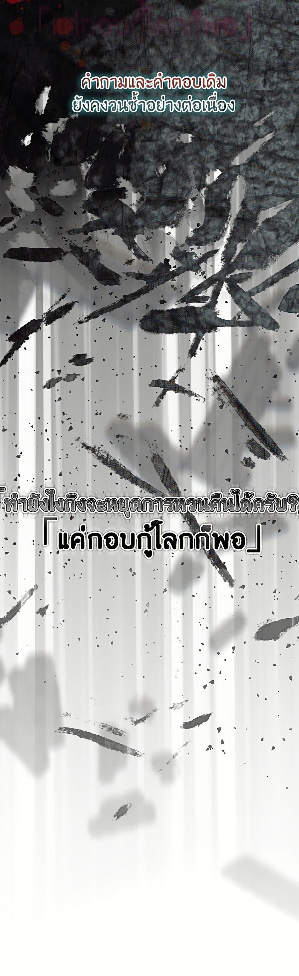 Manga-lc-com อ่านมังงะ อ่านการ์ตูน ออนไลน์ ฟรี A Transmigrator’s Privilege ตอนที่ 1 2 3 4 5 6 7 8 9 10 11 12 13 14 ฟรี ไม่มีโฆษณา Manga-lc - อ่าน มังงะ อ่าน การ์ตูน ออนไลน์ อ่านมังงะ ฟรี