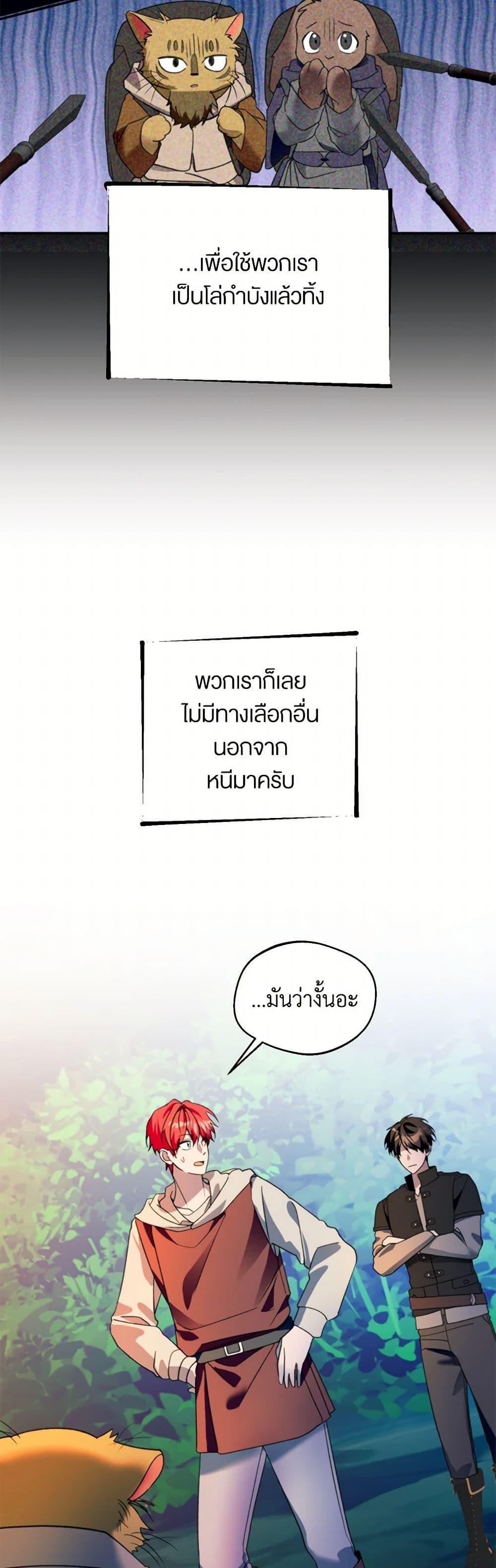 Manga-lc-com อ่านมังงะ อ่านการ์ตูน ออนไลน์ ฟรี Carefully Choosing a Husband ตอนที่ 1 2 3 4 5 6 7 8 9 10 11 12 13 14 ฟรี ไม่มีโฆษณา Manga-lc - อ่าน มังงะ อ่าน การ์ตูน ออนไลน์ อ่านมังงะ ฟรี