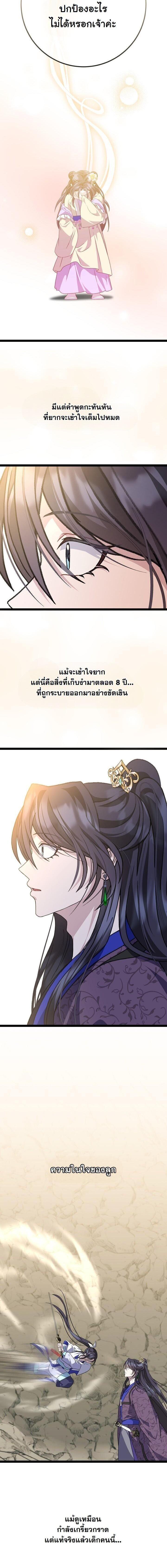 Manga-lc-com อ่านมังงะ อ่านการ์ตูน ออนไลน์ ฟรี The Return of Namgung’s Granddaughter ตอนที่ 1 2 3 4 5 6 7 8 9 10 11 12 13 14 ฟรี ไม่มีโฆษณา Manga-lc - อ่าน มังงะ อ่าน การ์ตูน ออนไลน์ อ่านมังงะ ฟรี