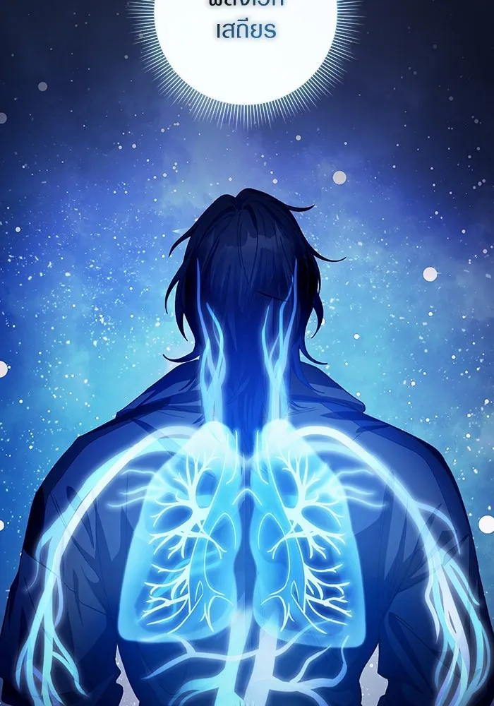 เชื่อเถอะ ฉันเป็นฮันเตอร์ห่วยแตก ตอนที่ 9 รูปที่ 31