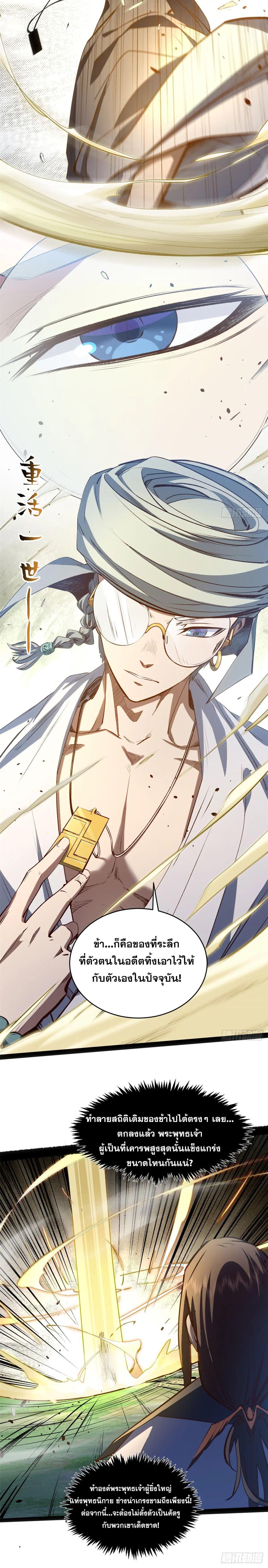 Manga-lc-com อ่านมังงะ อ่านการ์ตูน ออนไลน์ ฟรี Top Tier Providence ตอนที่ 1 2 3 4 5 6 7 8 9 10 11 12 13 14 ฟรี ไม่มีโฆษณา Manga-lc - อ่าน มังงะ อ่าน การ์ตูน ออนไลน์ อ่านมังงะ ฟรี