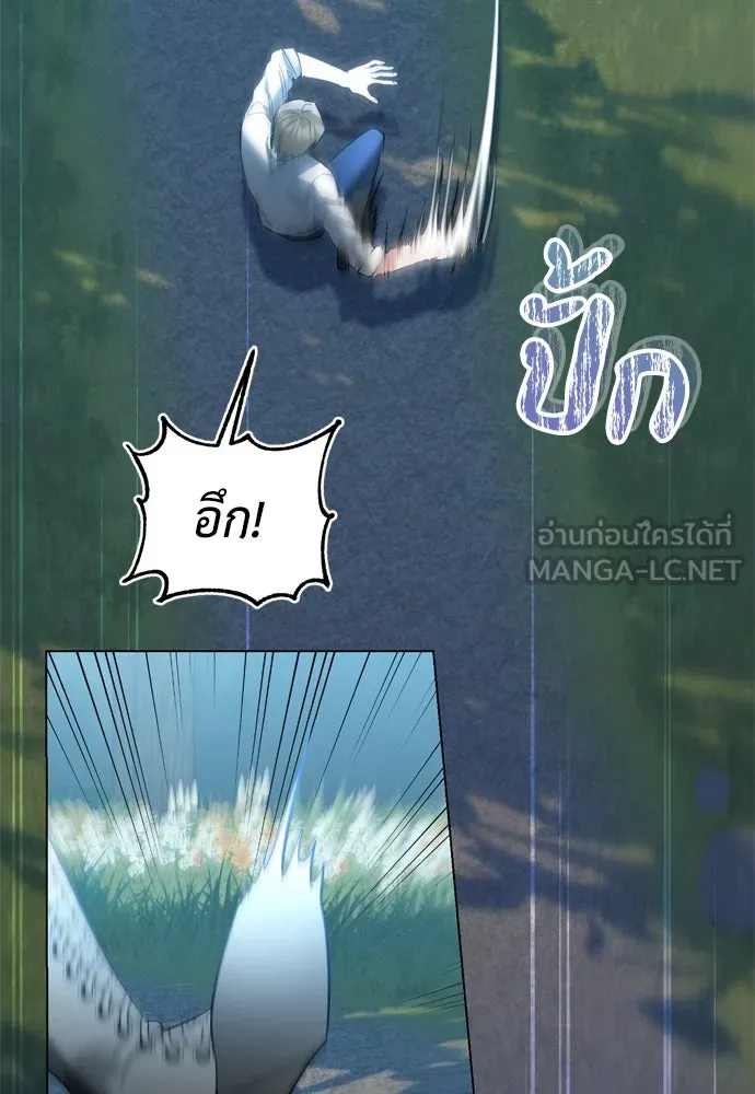 บุปผาลบคมดาบ ตอนที่ 23 รูปที่ 60