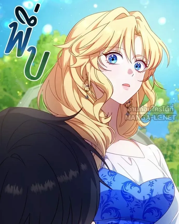 ถ้าเป็นนางร้าย ตอนที่ 37 รูปที่ 37