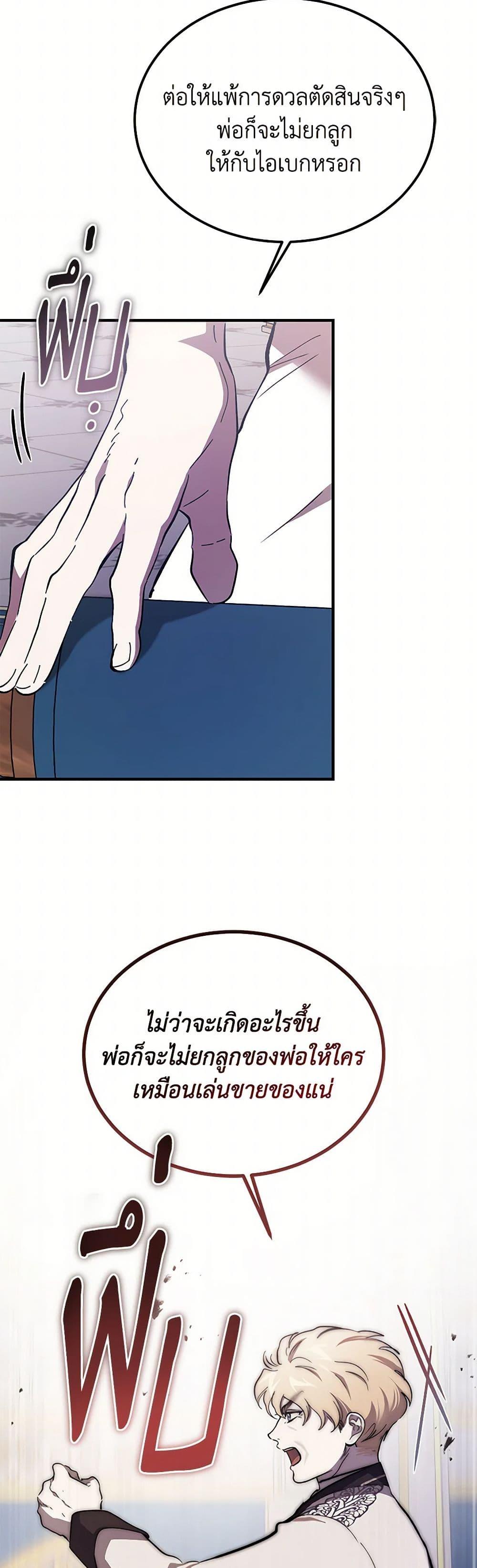 Manga-lc-com อ่านมังงะ อ่านการ์ตูน ออนไลน์ ฟรี The Devil Raises a Lady ตอนที่ 1 2 3 4 5 6 7 8 9 10 11 12 13 14 ฟรี ไม่มีโฆษณา Manga-lc - อ่าน มังงะ อ่าน การ์ตูน ออนไลน์ อ่านมังงะ ฟรี