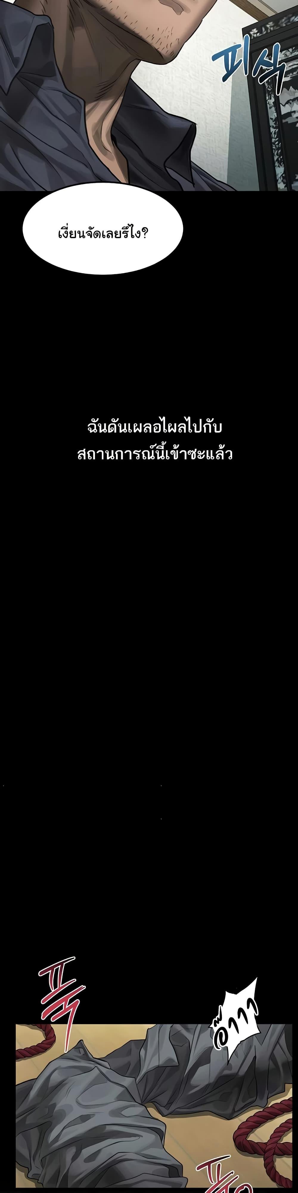 Doujin-Lc- อ่าน โดจิน มังฮวา เกาหลี ญี่ปุ่น จีน แปลไทย Dirty Talk ตอนที่ 1 2 3 4 5 6 7 8 9 10 11 12 13 14 ฟรี ไม่มีโฆษณา อ่าน โดจิน Manhwa เกาหลี ญี่ปุ่น จีน เรามีครบ คัดมาให้เน้นๆ โดจิน 18+ รับประกันความฟินโดย  Doujin Lc