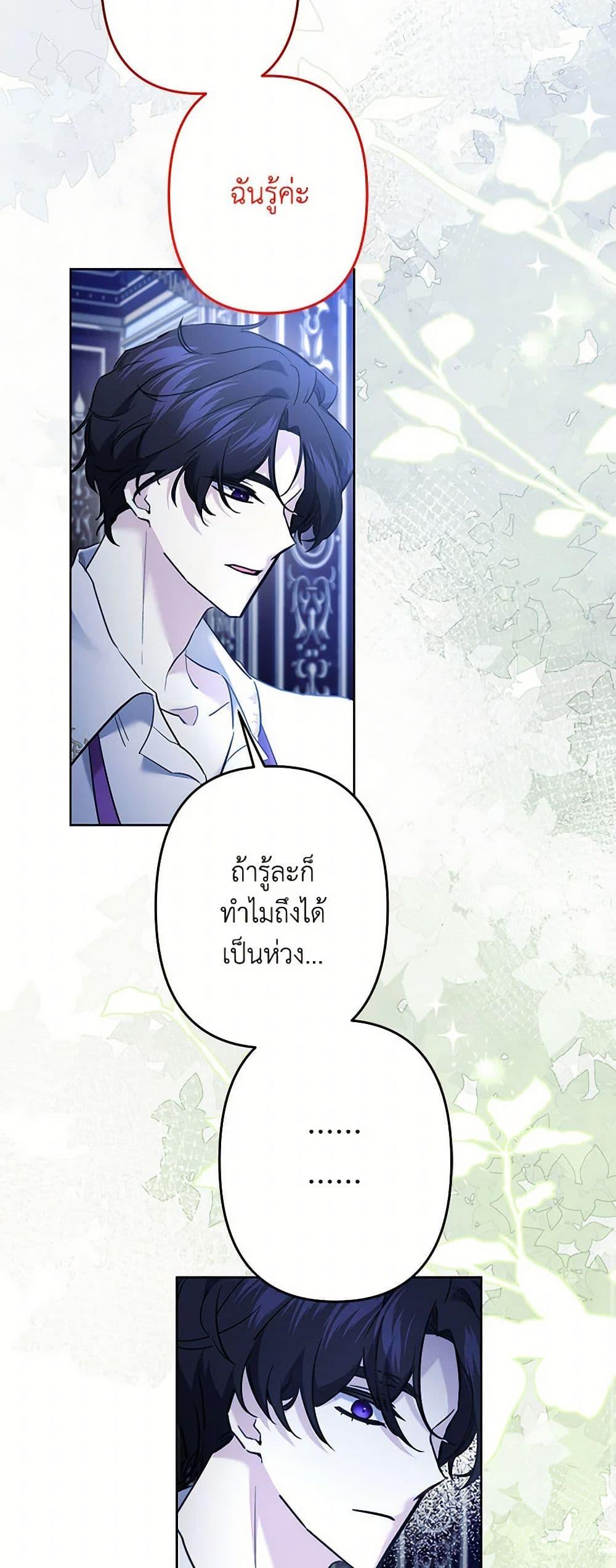 Manga-lc-com อ่านมังงะ อ่านการ์ตูน ออนไลน์ ฟรี I Need to Raise My Sister Right ตอนที่ 1 2 3 4 5 6 7 8 9 10 11 12 13 14 ฟรี ไม่มีโฆษณา Manga-lc - อ่าน มังงะ อ่าน การ์ตูน ออนไลน์ อ่านมังงะ ฟรี