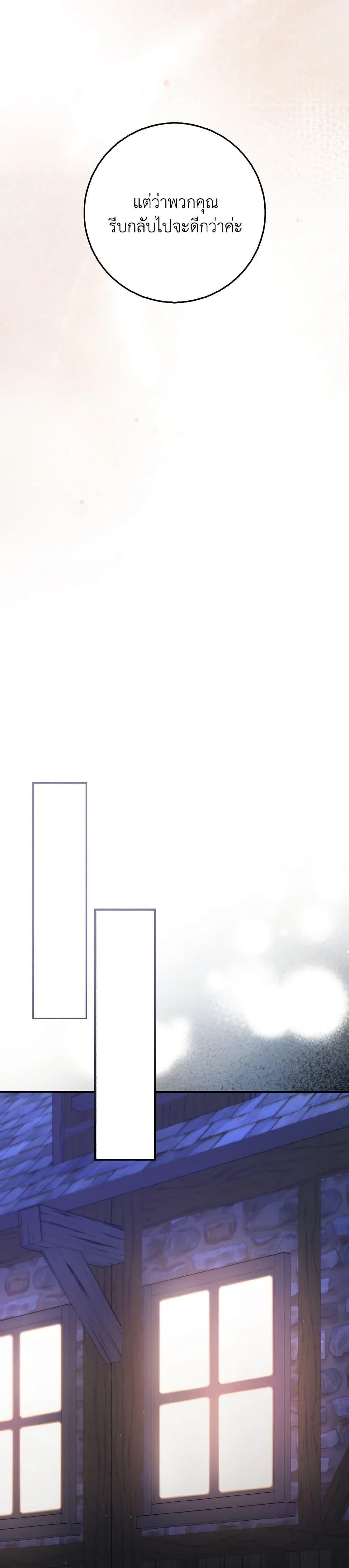 Manga-lc-com อ่านมังงะ อ่านการ์ตูน ออนไลน์ ฟรี Cinderella Disappeared ตอนที่ 1 2 3 4 5 6 7 8 9 10 11 12 13 14 ฟรี ไม่มีโฆษณา Manga-lc - อ่าน มังงะ อ่าน การ์ตูน ออนไลน์ อ่านมังงะ ฟรี